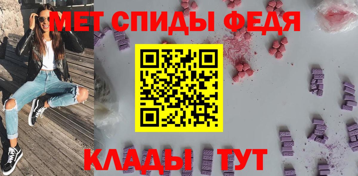 Amphetamine VHQ Нефтекумск