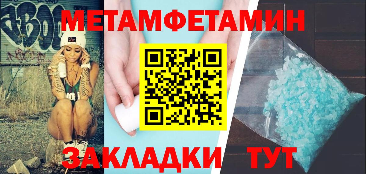 Amphetamine 98%  АМФ  Нефтекумск  Вход с VPN 