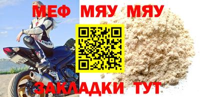 хмурый Гусиноозёрск