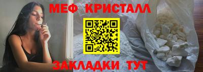 хмурый Гусь-Хрустальный