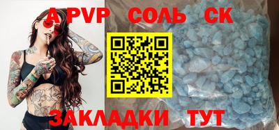 хмурый Гусь-Хрустальный