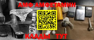 хмурый Гусь-Хрустальный