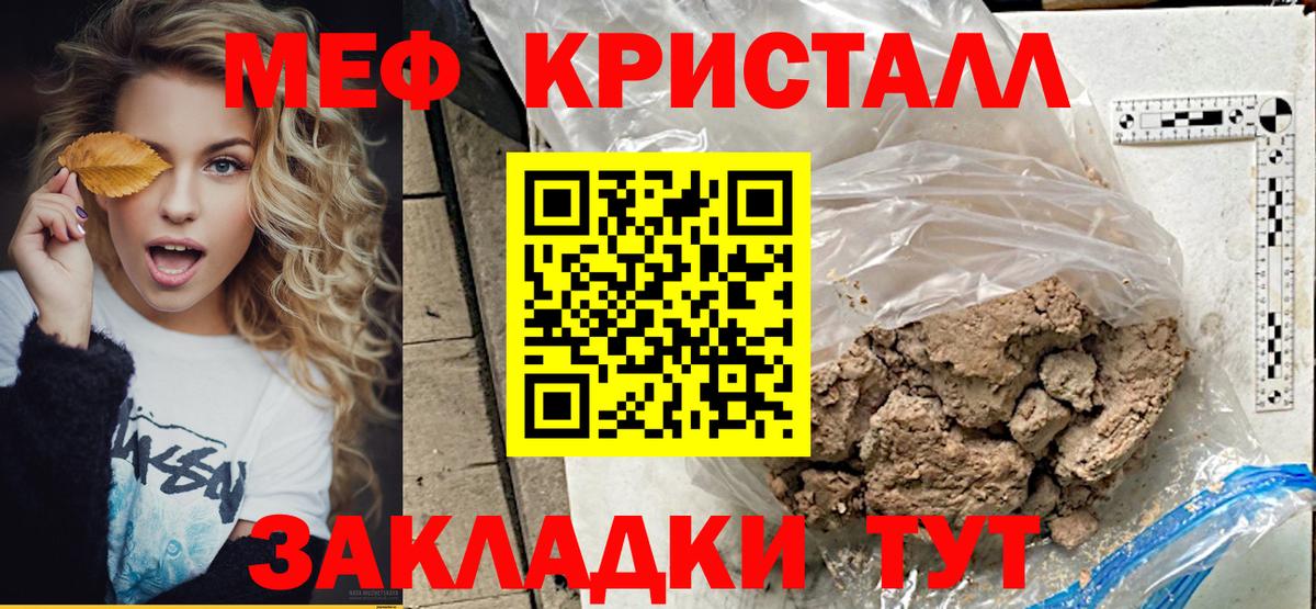МЯУ-МЯУ  МЯУ-МЯУ mephedrone  Вход с VPN  Нефтекумск  МЯУ-МЯУ 4 MMC 