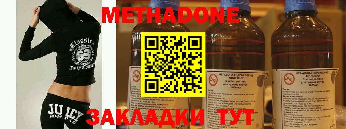 MDMA Нефтекумск