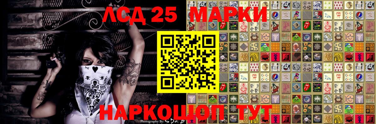 Нефтекумск  Марки N-bome 1500мкг  Вход с VPN 