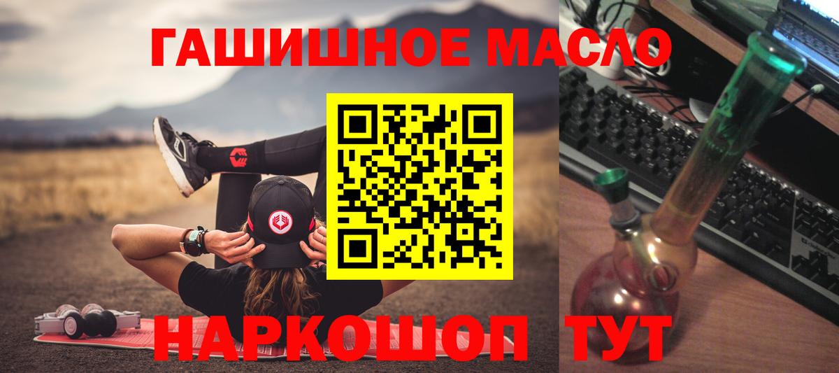 ТГК Wax Нефтекумск