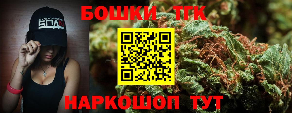 Нефтекумск  Каннабис сатива  Шишки марихуана гибрид  Каннабис AK-47  Вход с VPN 